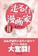 ����!�����~���挴�e���o����