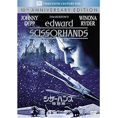 �V�U�[�n���Y (���ʕ�) [DVD]
