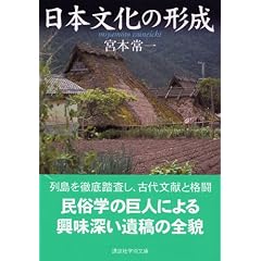 ���{�����̌`�� (�u�k�Њw�p����)