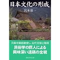 ���{�����̌`�� (�u�k�Њw�p����)