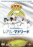 ���A���E�}�h���[�h 20���I�ō��̃N���u�`�[�� [DVD]