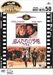 ���l�����̗\��<���ʕ�> [DVD]