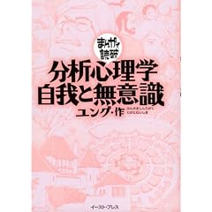 ���͐S���w�E����Ɩ��ӎ� (�܂񂪂œǔj)