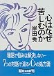 �S�͂Ȃ��ꂵ�ނ̂� (��������)