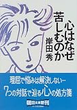�S�͂Ȃ��ꂵ�ނ̂� (��������)