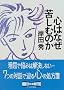 �S�͂Ȃ��ꂵ�ނ̂� (��������)