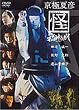 ���ɉĕF �� ���_�Ȃ��� [DVD]