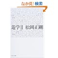 �V�w�q2�r (��������)