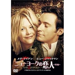 �j���[���[�N�̗��l ���ʕ� [DVD]