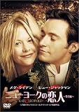 �j���[���[�N�̗��l ���ʕ� [DVD]