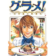 �O�E���E��!~��ɑ��̗����l 1 (BUNCH COMICS)