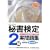 �鏑���莎��2�������W�q2009�N�x�Łr