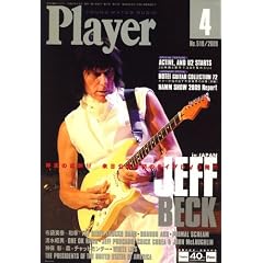 Player (�v���C���[) 2009�N 04���� [�G��]