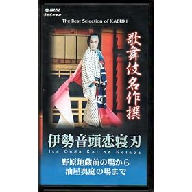 �̕��ꖼ��� �ɐ��������Q�� �쌴�n���O�̏ꂩ���������̏�܂� [VHS]
