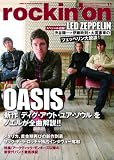 [Book] rockin'on (ロッキング・オン) 2008年 11月号 [雑誌]