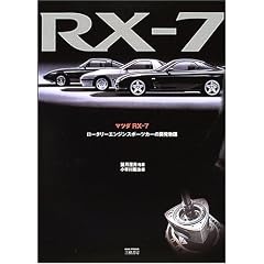 �}�c�_ RX�]7�\���[�^���[�G���W���X�|�[�c�J�[�̊J������