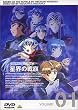 ���E�̐�� VOL.1 [DVD]