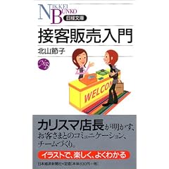 �ڋq�̔����� (���o����)