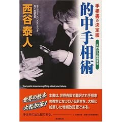 �I���葊�p�\�葊���̌���� ���傩�牞�p�܂�