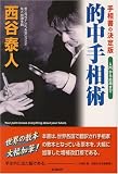 �I���葊�p�\�葊���̌���� ���傩�牞�p�܂�