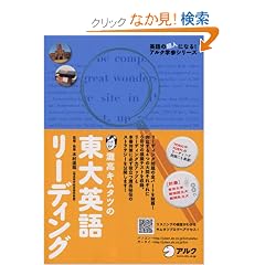 �卂�L���^�c�̓���p�ꃊ�[�f�B���O (�p��̒��l�ɂȂ�!�A���N�w�Q�V���[�Y)