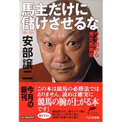 �n�傾���ɖׂ�������ȁ\�E�������猩���n���p (�n���L����)
