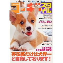 �R�[�M�[�X�^�C�� Vol.28 (�^�c�~���b�N)