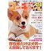 �R�[�M�[�X�^�C�� Vol.28 (�^�c�~���b�N)
