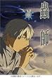 峎t ���m�� [DVD]