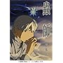 峎t ���m�� [DVD]