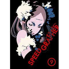 �X�s�[�h�O���t�@�[�E�f�B���N�^�[�Y�J�b�g�� Vol.9 (�ʏ��) [DVD]