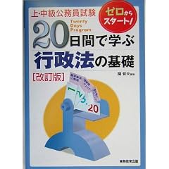 ��E��������������20���ԂŊw�ԍs���@�̊�b ������ (��E�������������� 9)