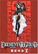 EREMENTAR GERAD 5 (BLADE COMICS)