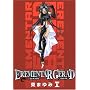 EREMENTAR GERAD 5 (BLADE COMICS)