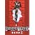 EREMENTAR GERAD 5 (BLADE COMICS)