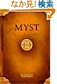 Myst: The Book of Atrus