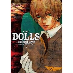 DOLLS (7) (ID�R�~�b�N�X/ZERO-SUM�R�~�b�N�X)