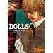 DOLLS (7) (ID�R�~�b�N�X/ZERO-SUM�R�~�b�N�X)