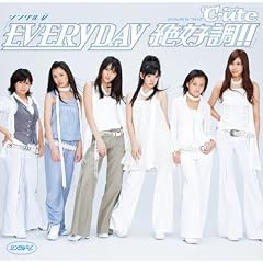 �V���O��V�uEVERYDAY ��D��!!�v [DVD]