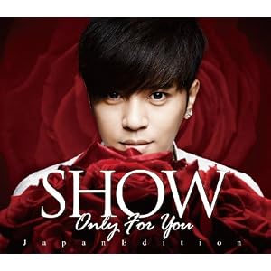 【クリックでお店のこの商品のページへ】Only for You(リリース記念イベント参加補助券入り) [CD＋DVD]