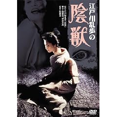 ���̍��f�� �u�]�ː에���̉A�b�v [DVD]