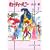 �L���[�e�B�[�n�j�[ (1) (�������Ɂ\�R�~�b�N��)