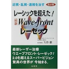 ���[�V�b�N�𒴂���!�ŐVWave�]front���[�[�b�N�\�ߎ��E�����E����������