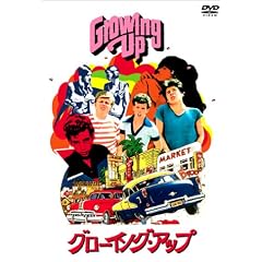 �O���[�C���O�E�A�b�v [DVD]