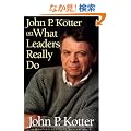 John P. Kotter on What Leaders Really Do (Harvard Business Review Book)