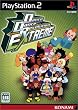 Dance Dance Revolution EXTREME