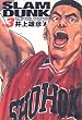 SLAM DUNK ���S�� 3 (�W�����v�E�R�~�b�N�X�f���b�N�X)
