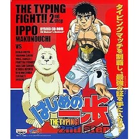 �͂��߂̈�� THE TYPING! 2nd Step