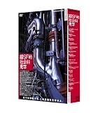 ��SF�I �Љ�Ȍ��w DVD BOX
