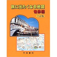 ���ɏo�����Ȃ�n�} ���E��